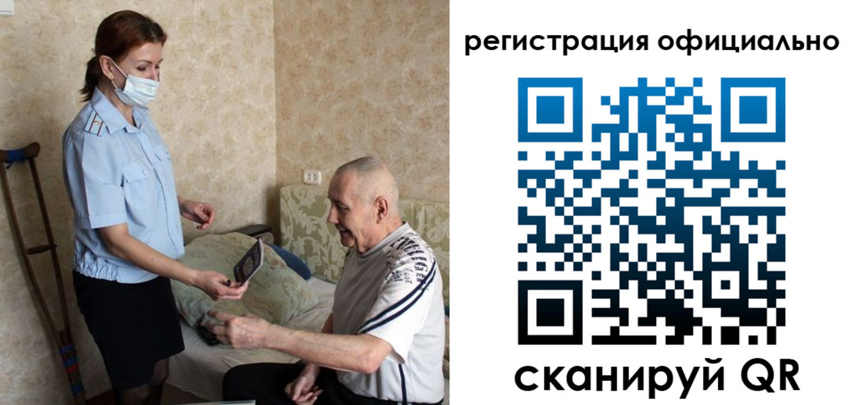 временная регистрация адрес в Мензелинске