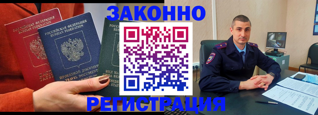 регистрация для дет. сада в Мензелинске